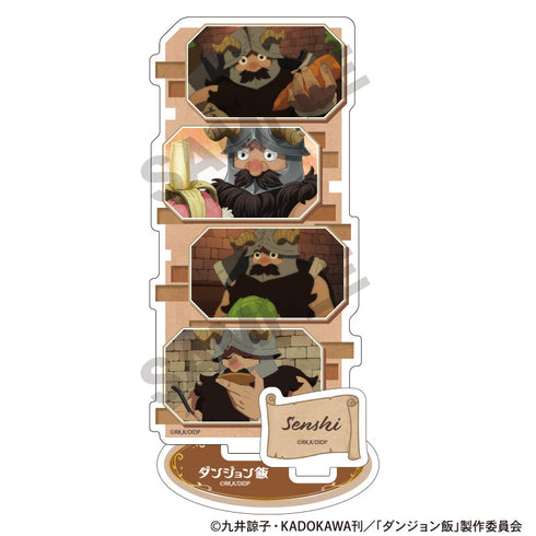 『ダンジョン飯』アクリルスタンド センシ